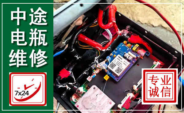 韶关汽车换电瓶,附近电瓶维修救援电话