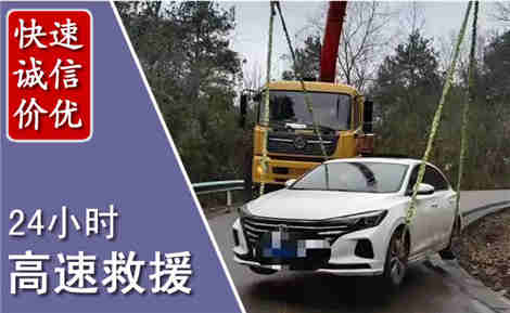 韶关高速公路救援场景与案例