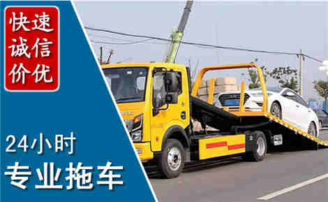 韶关拖车救援场景与案例