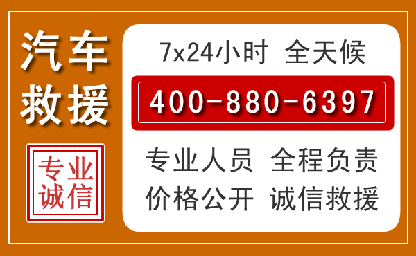 韶关夏季多雨季节,新能源汽车救援的五大注意事项