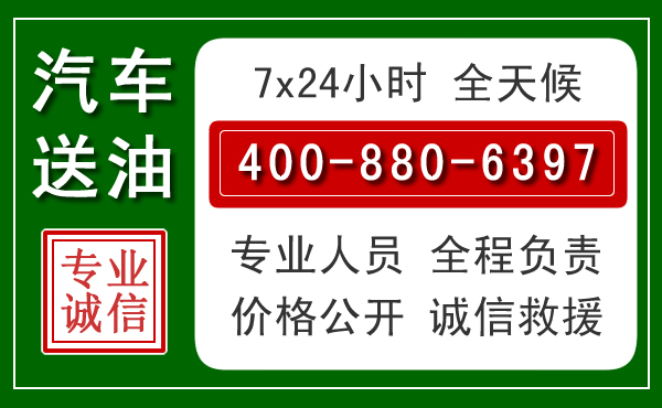 韶关拖车救援发展新趋势：北斗导航系统加持下的拖车救援特点
