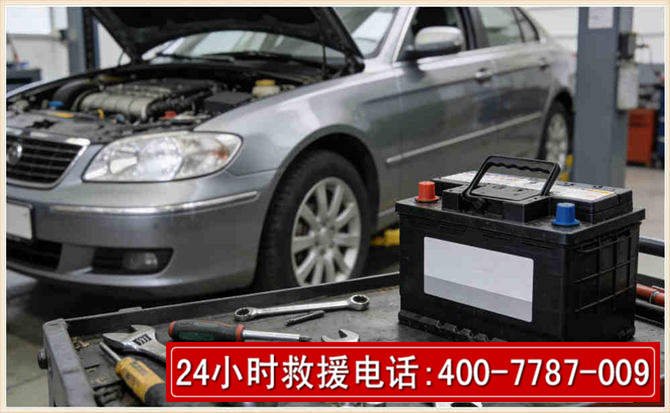 韶关 高温雨天汽车突然没电车辆无法正常行驶该如何处理呢